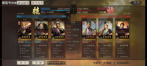 三势陆兵书怎么开