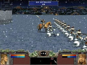 三国群英传7神器，三国群英传7神器怎么获得