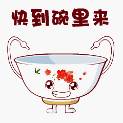 快到碗里来，快到碗里来手机版