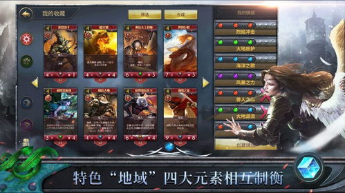 征服手游，征服手游下载