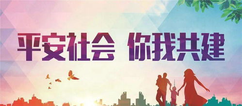 平安幸福图片，微信头像健康平安幸福图片