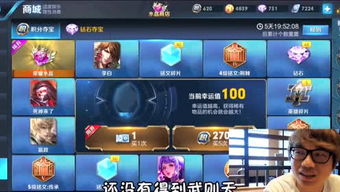 至尊星耀，至尊星耀上面还有几个段位