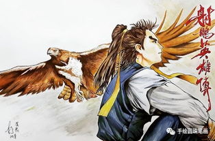 金庸武侠武功排名，金庸武侠武功排名前十的人