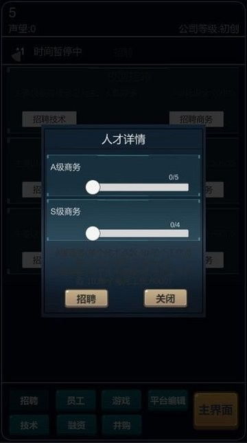 手机版游戏平台，手机游戏软件平台