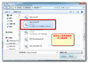 安装酷狗音乐，安装酷狗音乐到桌面