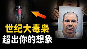 全球十大恶人是哪几个?