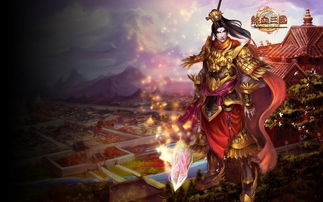 三国网页游戏，三国网页游戏有哪些