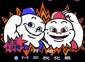 雪人兄弟