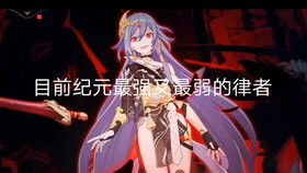 原神凯瑟琳