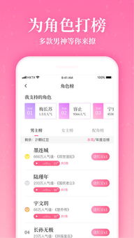 红袖读书网，红袖读书网页