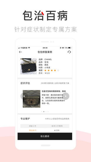 包大师，包大师包子加盟