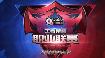 王者kpl，王者kpl2023春季赛直播