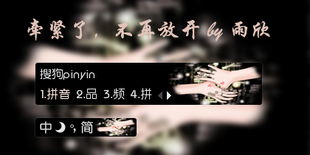 永远不再，永远不再相见