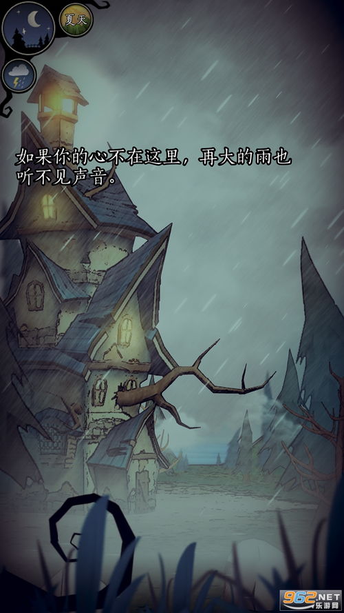 猫头鹰和灯塔，猫头鹰和灯塔木雕公式