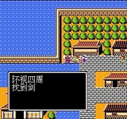 吞食天地1攻略,吞食天地1攻略带图