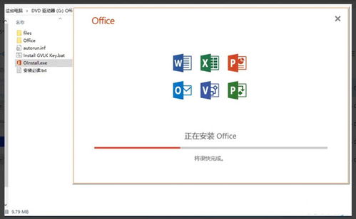 office办公软件有哪些?