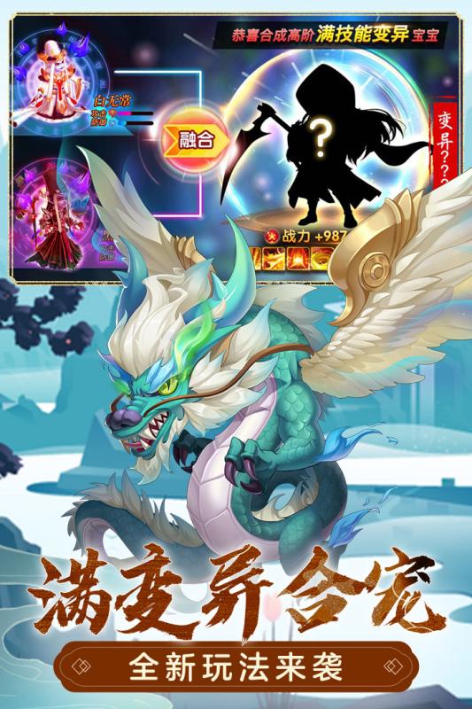 一款很老的回合制手游里面有个角色可以转职琴魔