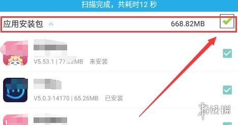 纽扣助手安装，纽扣助手安装下载苹果