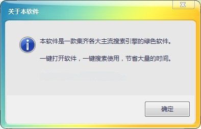 搜索岛，搜索岛官网