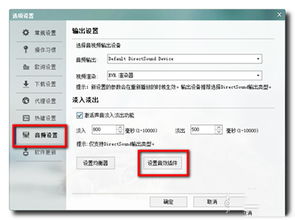 华为手机如何下载酷狗音乐