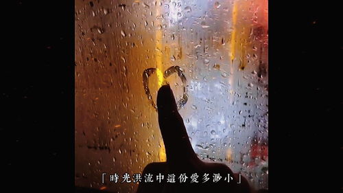 时间洪流怀表怎么关掉