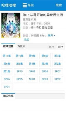 克拉tv哈哩哈哩是合法网站吗