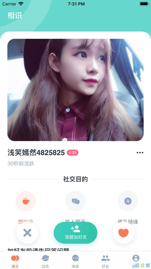 “青青草”——一个绿色的梦想