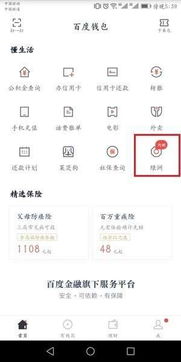 邀请码从哪里获得，浅言邀请码从哪里获得