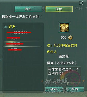找基友