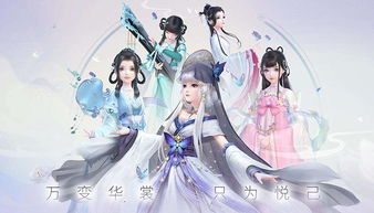 云裳羽衣破解版是真的吗