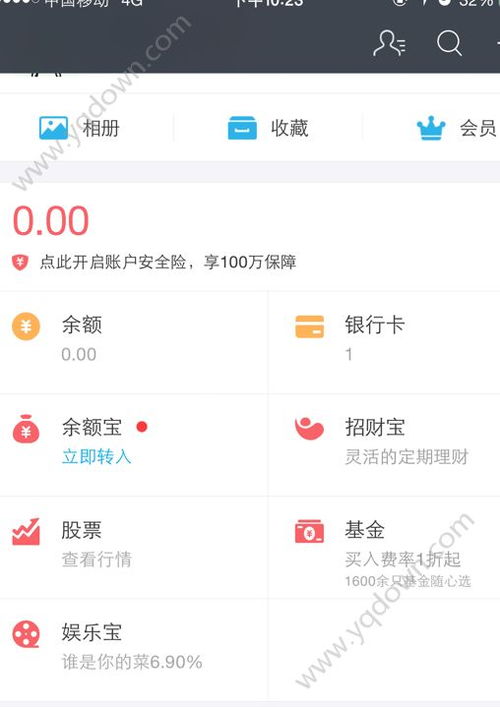咸鱼网二手网，咸鱼网二手网球拍