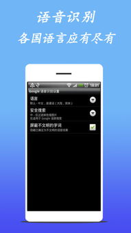 如何获取谷歌语音电话号码