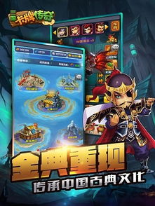 新出的三国卡牌手游有哪些