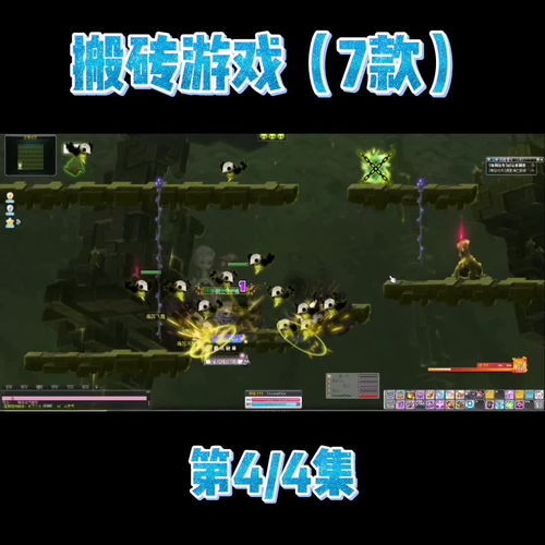 现在还有什么网游可以搬砖赚钱?