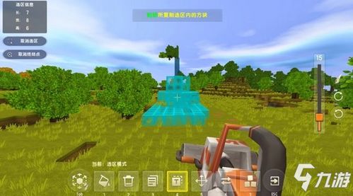 迷你世界地形，迷你世界地形码大全 稀有