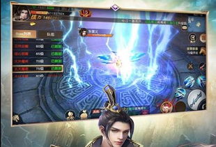 霹雳天魔录有什么用