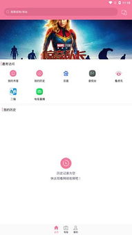 手机怎么投屏到小助手