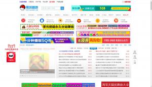 黑域基地的那个黑域神卷是真的吗?安全不?
