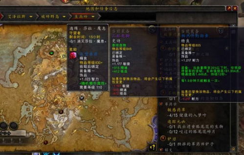 魔兽世界那个副本掉魔纹布多