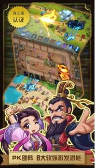 塞尔维斯魔法塔怎么进