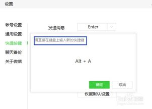 电脑上怎么截图?