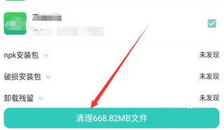 手游侠盗飞车在哪下载
