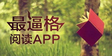 青果阅读，青果阅读为什么下架了