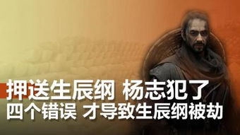 职业生涯中,致命错误有哪些?