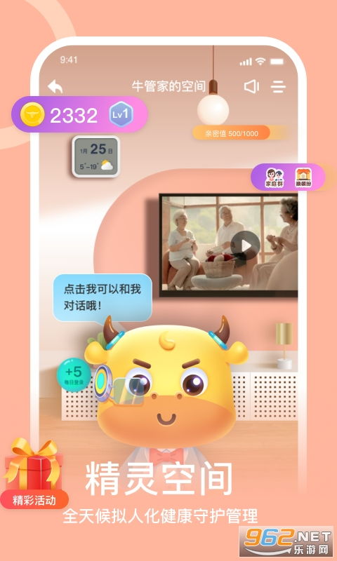 蛮牛健康，蛮牛健康倒闭了
