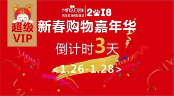 什么是元月