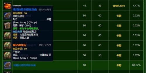 风剑任务流程，魔兽风剑任务流程