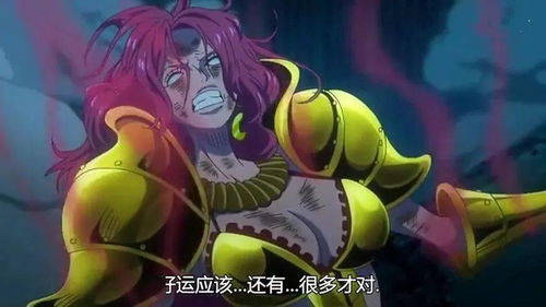 幽灵果实，幽灵果实图片