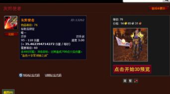 魔兽争霸三冰封王座代码