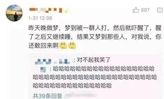 不能掉出来晚上回来我检查，不能掉出来晚上回来我检查祝英台
